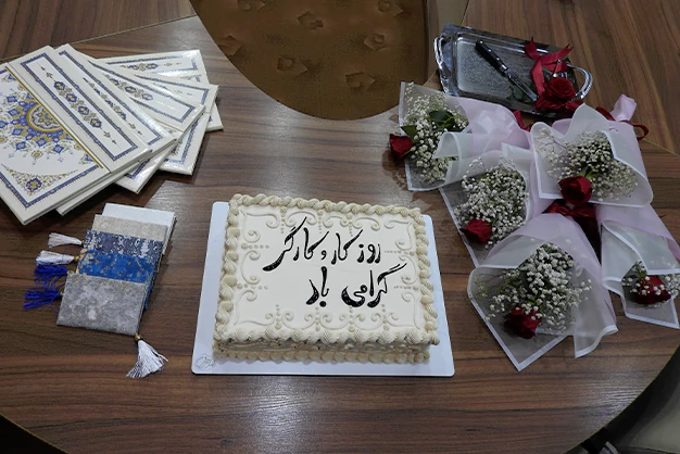 مراسم بزرگداشت روز کار و کارگر